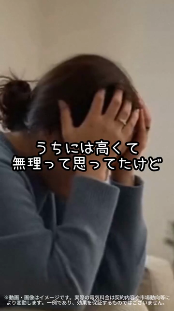 シーン2